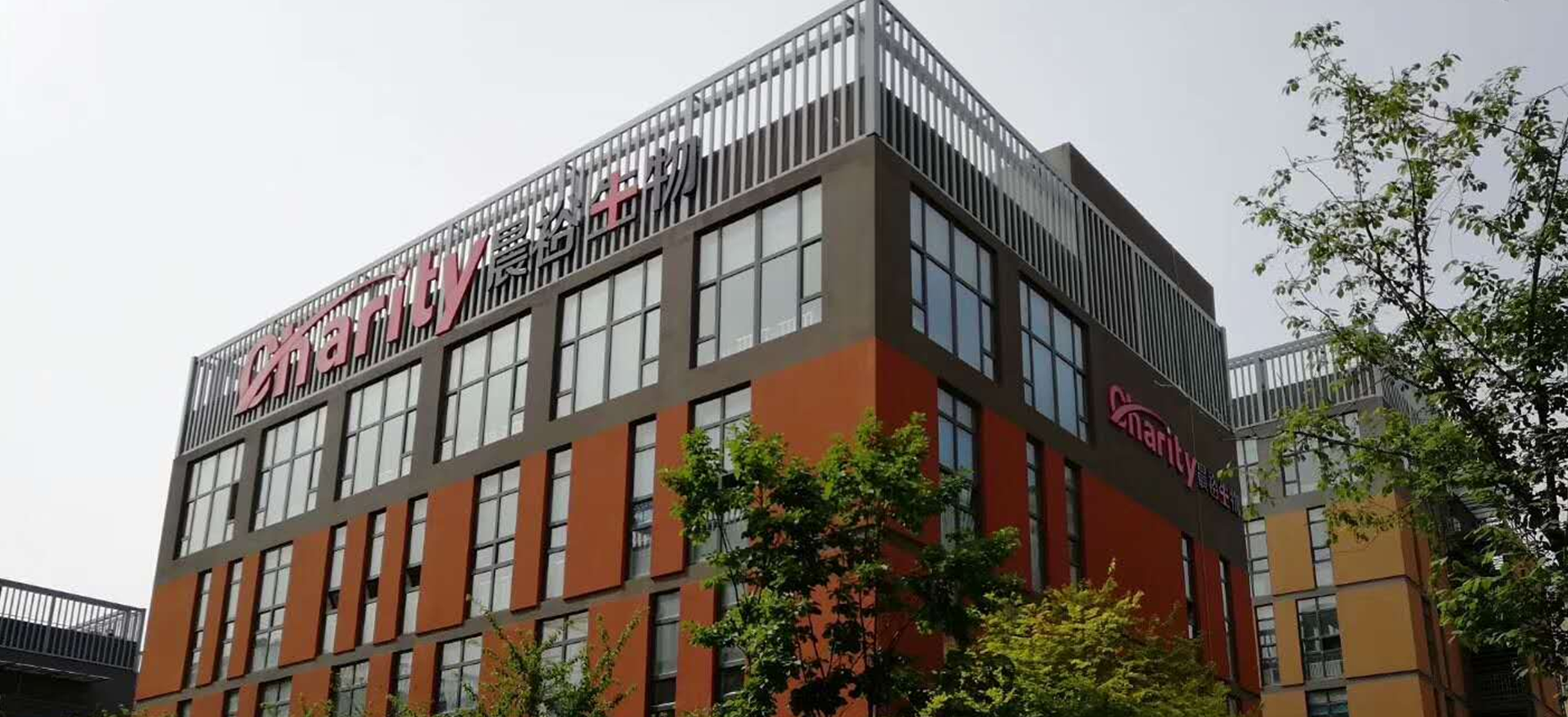 Foreign Cooperation R&D Center